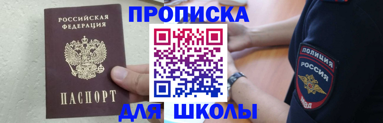 пропишу в квартире в Коле